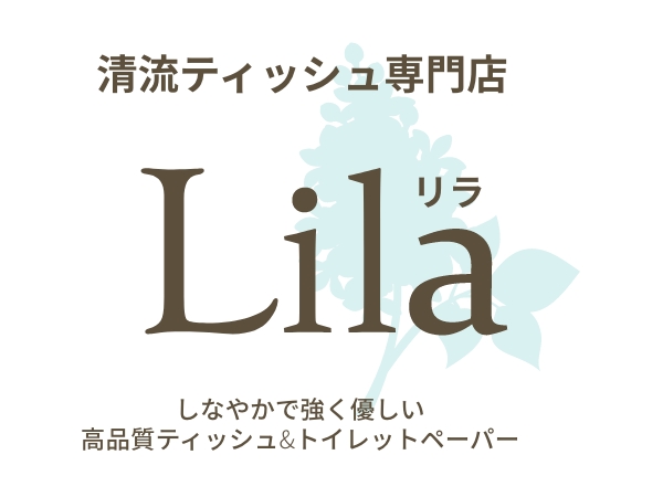 ゴールデンウイーク休業のお知らせ