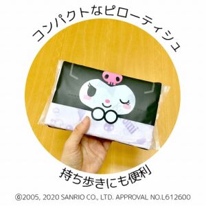 AQ00801
