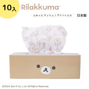 Rilakkuma150W_fuwa_10