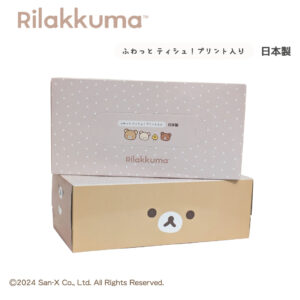 Rilakkuma150W_fuwa_10