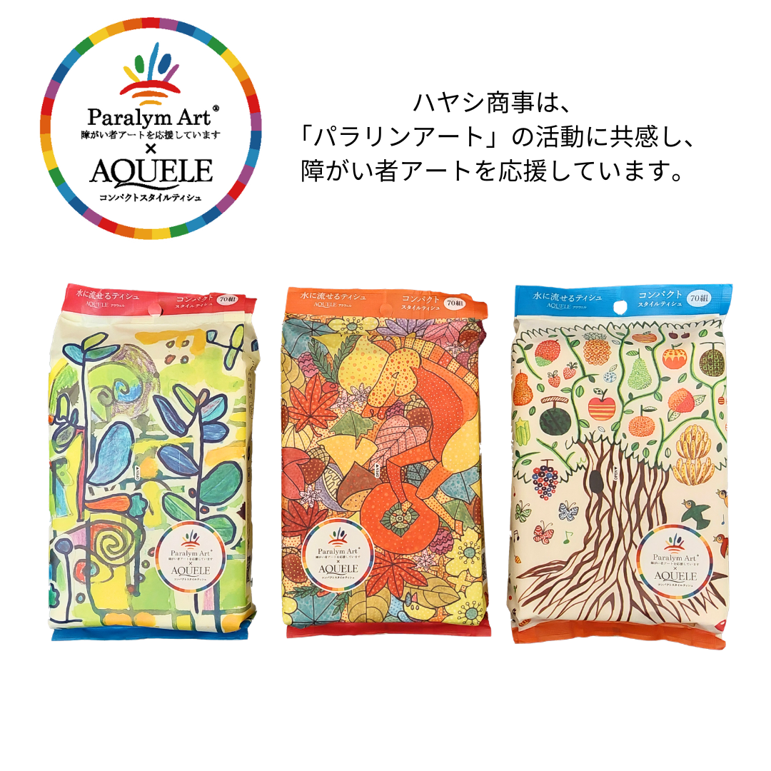 キャラクターティッシュ ハヤシ商事 ソフトパックティッシュ キュートパープル 100WＸ30パック ハローキティ・クロミ・マイメロディ：ソフトパックティッシュ