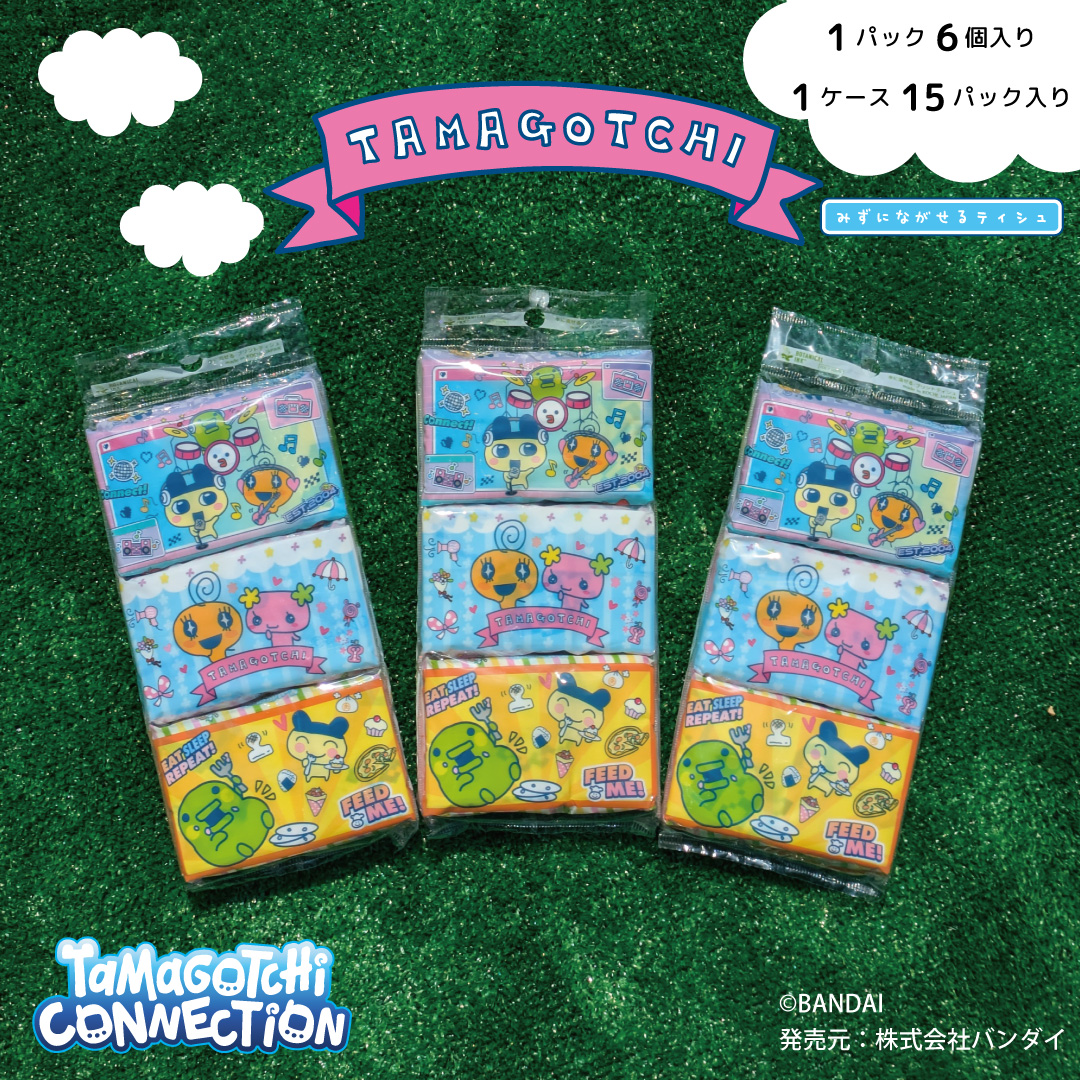 たまごっち：ポケットティッシュ】たまごっち6パック×15個入り | 清流 