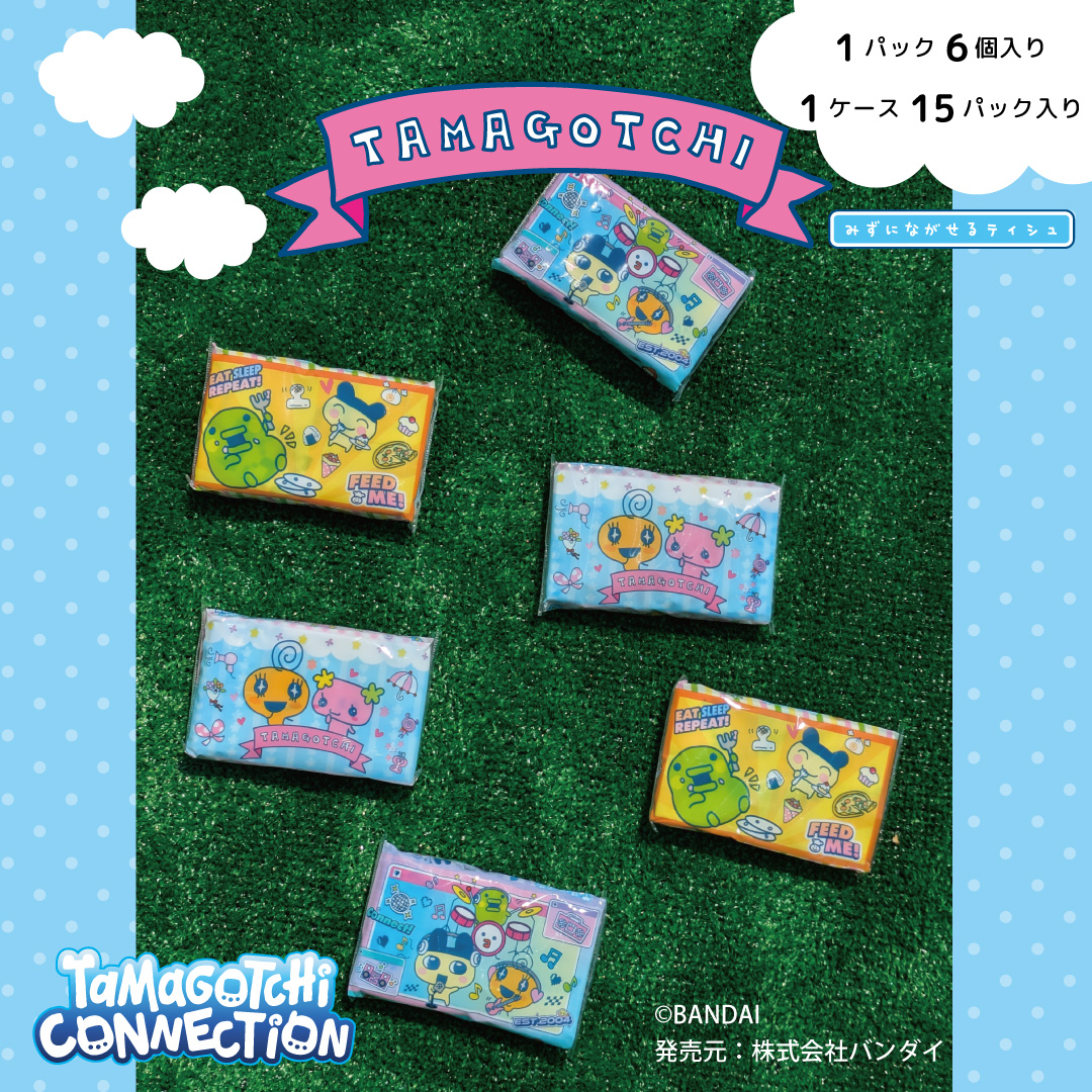 たまごっち：ポケットティッシュ】たまごっち6パック×15個入り | 清流 