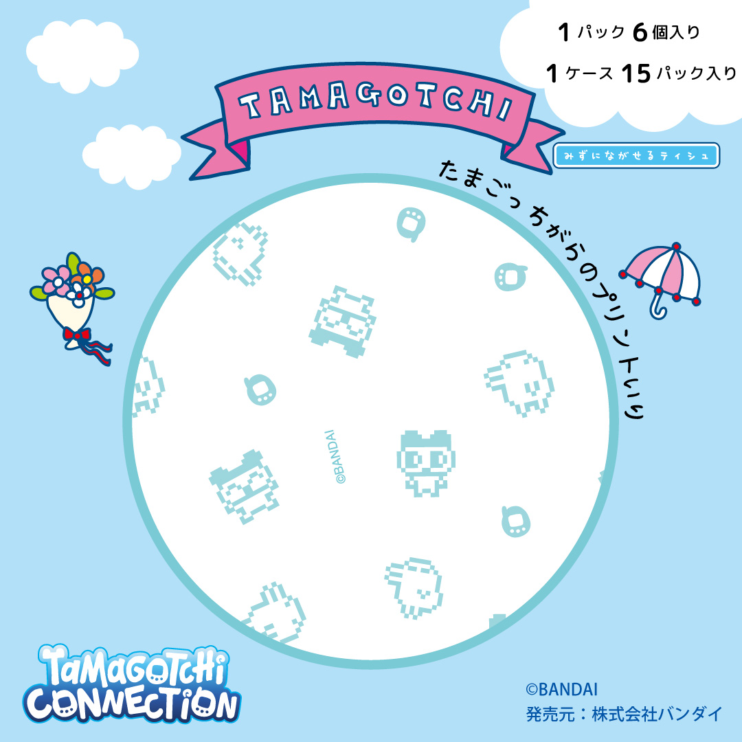たまごっち：ポケットティッシュ】たまごっち6パック×15個入り | 清流 