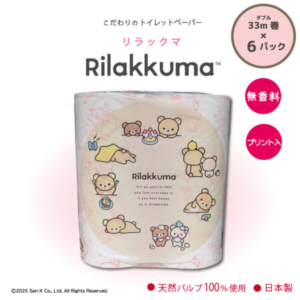 【リニューアル】リラックマ4R6入、12入