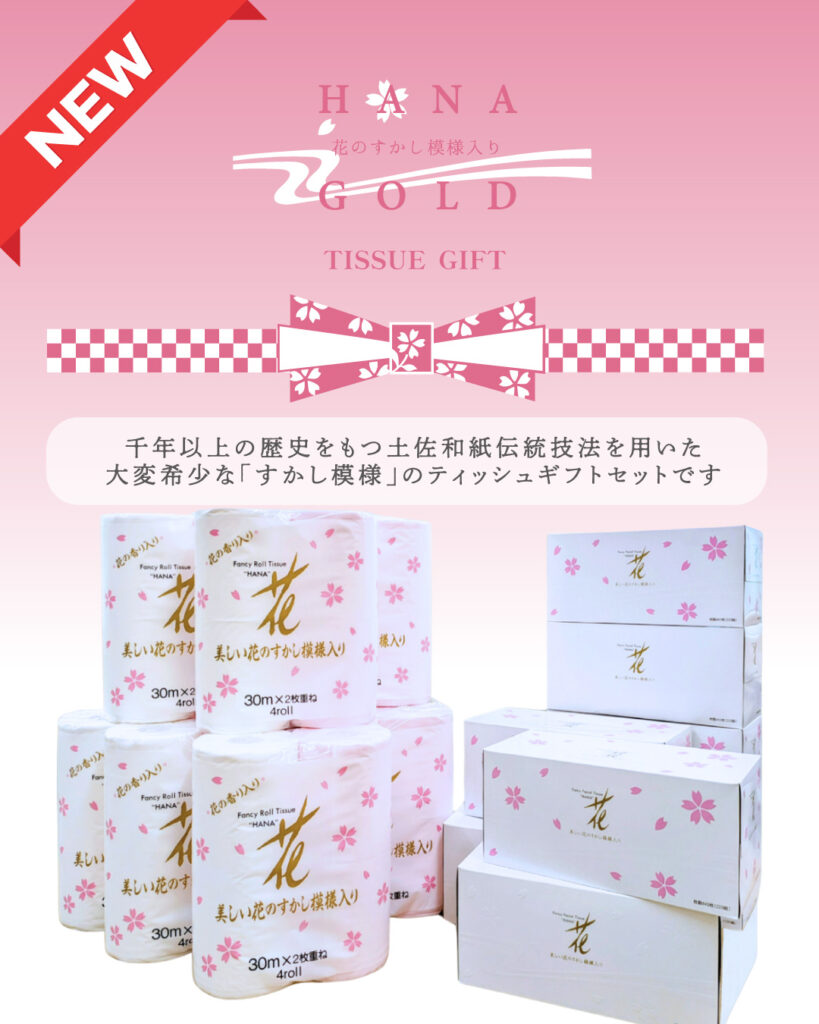 清流ティッシュ専門店 Lila（リラ）オンラインショップ