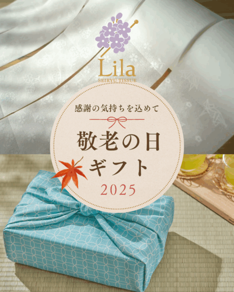 【敬老の日ギフト】おすすめ商品のご紹介！